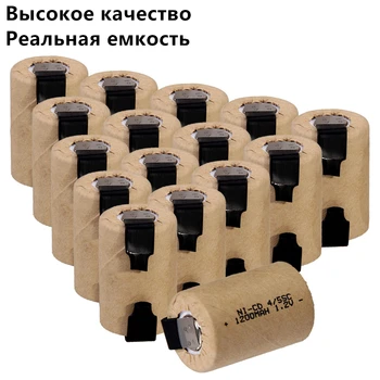 

16 pcs 4/5SC battery 1.2V SUBC batteries rechargeable 1200mah flat top