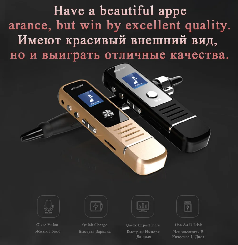 2Dictaphone-flash-drive-8gb