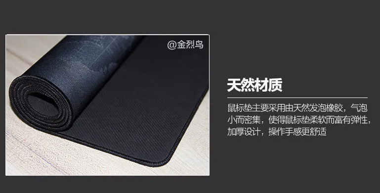 MOUSE PAD 2