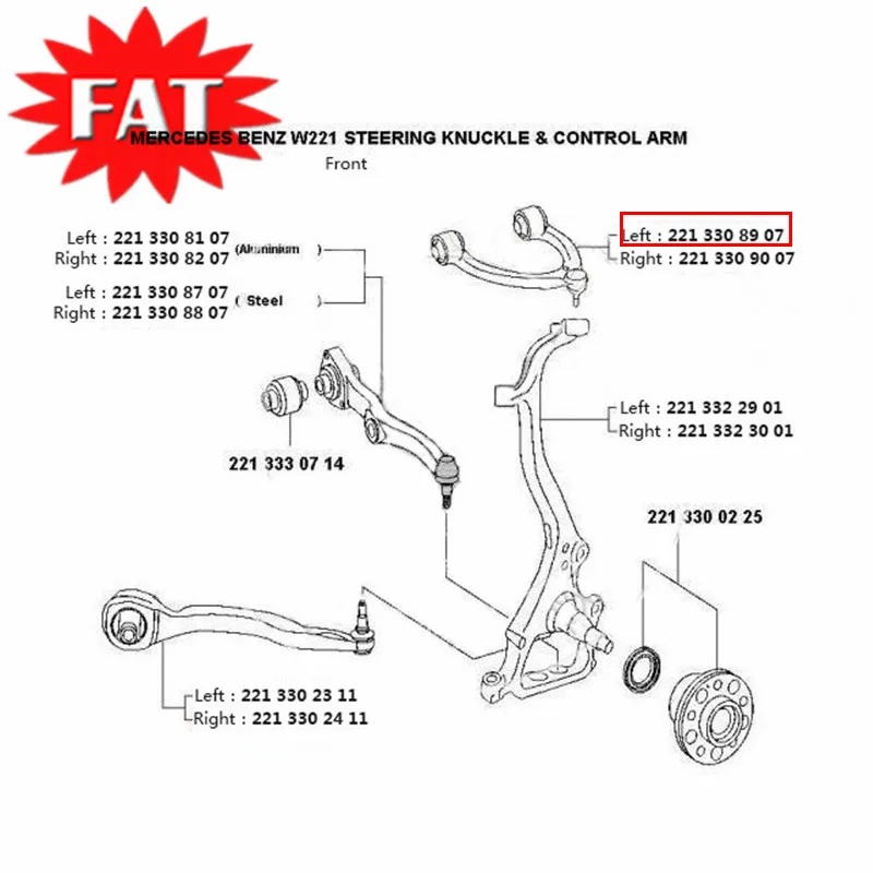 Передняя ось верхняя левая Управление Arm для Mercedes W221 W220 C215 C216 CL550 CL600 S350 S550 S600 S63 S65 AMG 2213308907 2213300307