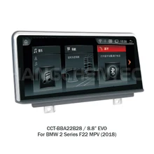 8.8″ Car GPS navigation multimedia player android touch screen for BMW 2 Series F22 MPV (2018) EVO System BT/wifi/DVR/mirror 28