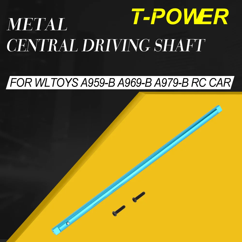 T-power 5*138 мм металлический центральный приводной вал драйвер для WLtoys