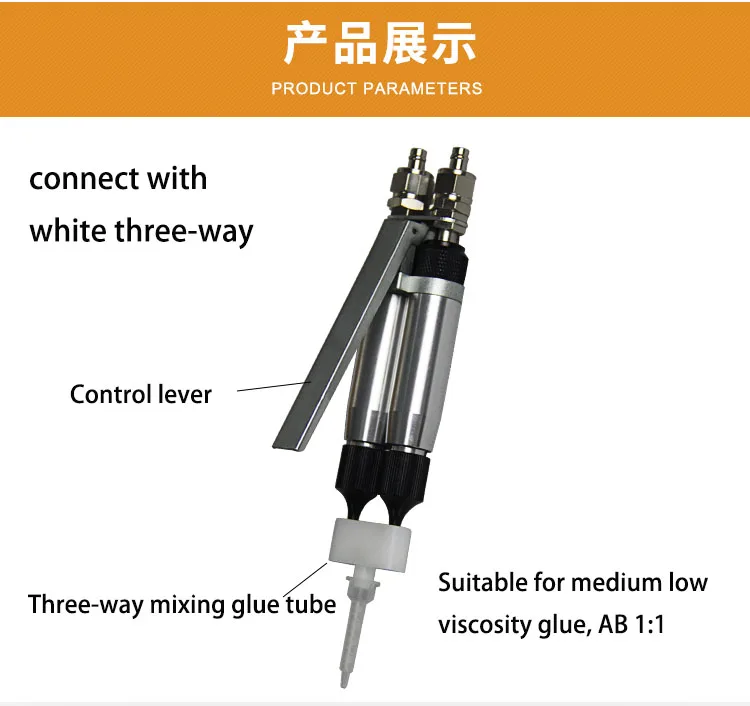 Manual double liquid glue gun