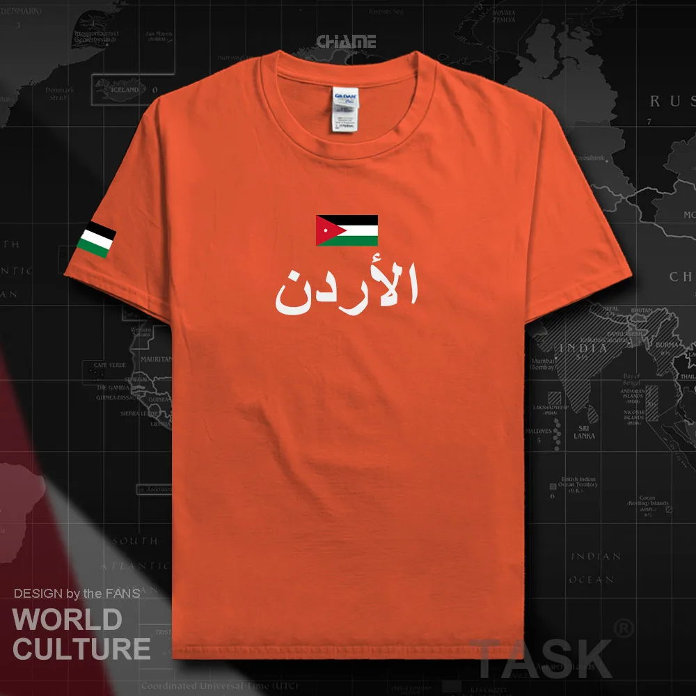 HNat_Jordan01_T01ORANGE