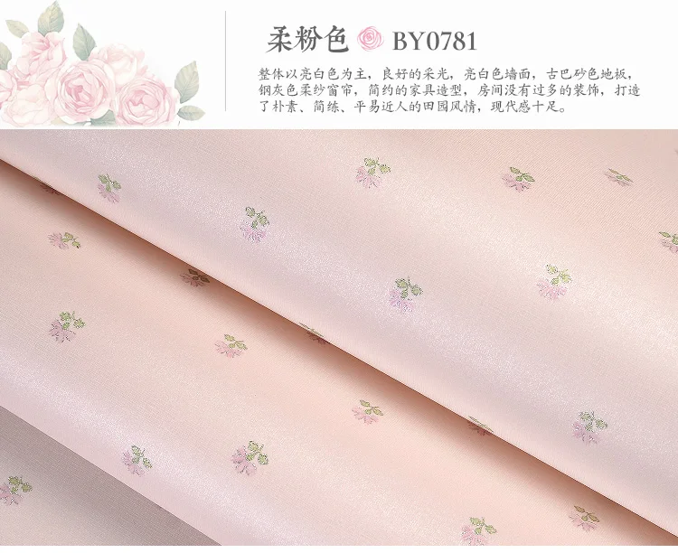 PAYSOTA корейский стиль обои маленький цветок сладкий романтический розовый девушка спальня диван кровать фон стены рулон бумаги