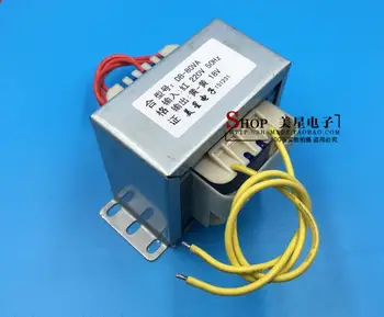 

18V 4.5A Transformer 80VA 220V input EI76 Transformer power supply transformer