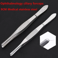 Shi Qiang Medical Stainless Steel Eyelash Tweezers Pull Up Eyelashes Eyebrows Eyebrows Grafting False Eyelashes