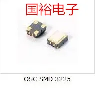 3225 30 m strips crystals is 3.2 * 2.5 to 30.000 MHZ oscillator 4 feet | Электронные компоненты и принадлежности