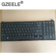 GZEELE новая арабская клавиатура AR для hp probook 4520 4520S 4525S 4525 с черной рамкой Клавиатура для ноутбука