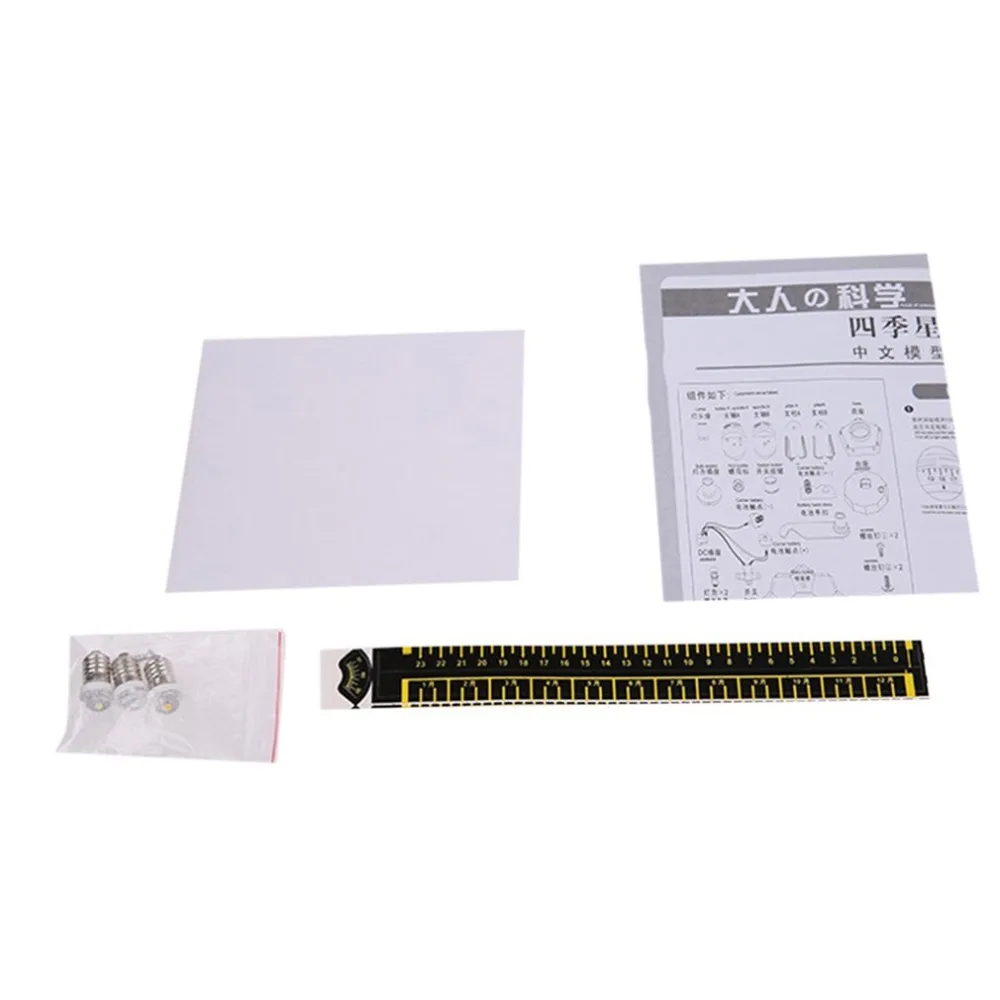 DJ580900-C-23-1