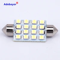 Car Lights