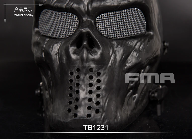 fma TB1231 BK 2