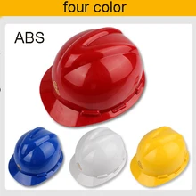 Краска процесс работы безопасности шлем ABS Материал v стильный защитный шлем Тип дышащий шлем