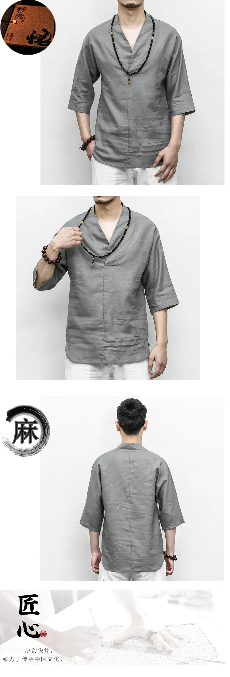 Китайский стиль, хлопок, лен, мужская рубашка, лето, одноцветная, легкая, дышащая, v-образный вырез, половина рукава, рубашка размера плюс M-5XL