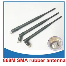 OSHINVOY 868 МГц Прямоугольный складной SMA Антенна GSM SMA резиновая утка антенна 3dBi 868 антенна с беспроводным модулем