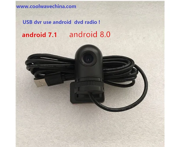 

USB camera New 120 Degree USB Port In-car Camera Car DVR Recorder Reversing Parking Monitor for Android7.1 Rear Viewing Angle