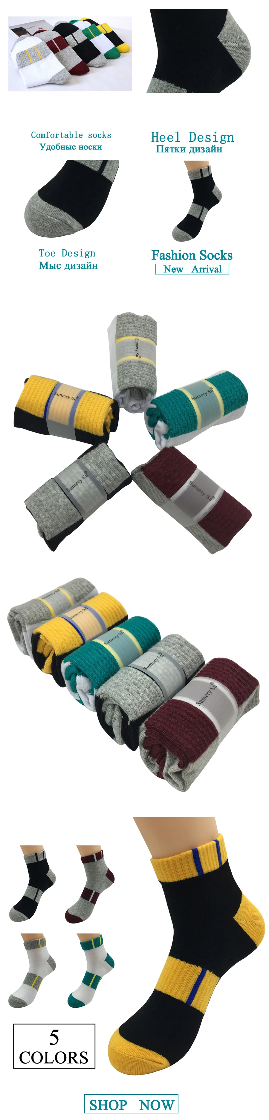 ankle-socks-men--DMSS180808_02