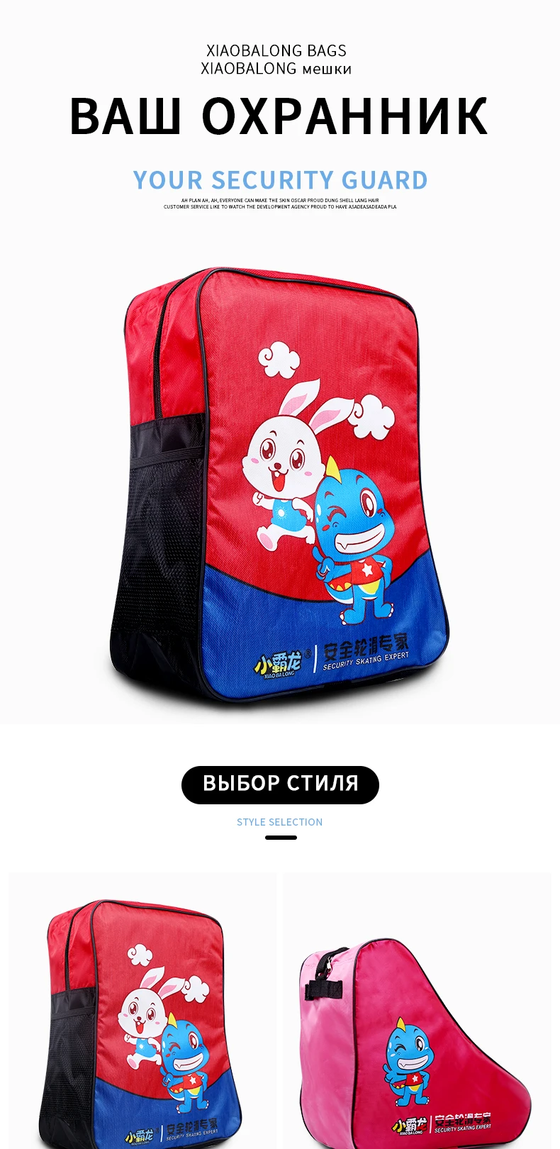 xbl-jb-bags_01