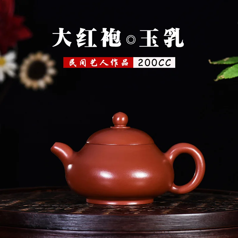 

Milk Pot Yixing Raw Ore Dark-red Enameled Pottery Teapot Famous Full Manual Tea Set Gift Customized Wholesale Generation Hair