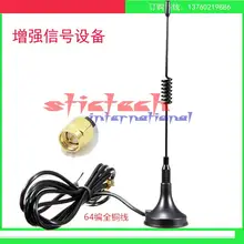 Dhl ИЛИ ems 200 шт. 5dbi 433 МГц GSM антенна SMA штекер прямой с магнитной основой для усилителя сигнала беспроводной ретранслятор