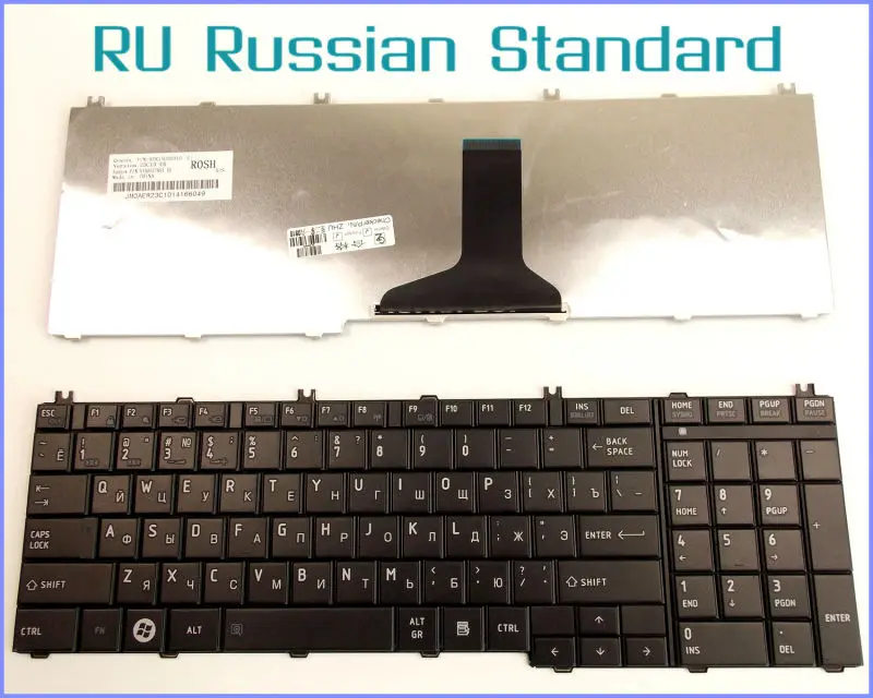 

Russian RU Version Keyboard for Toshiba Satellite C650D-ST2N01 C655D-S5063 L655D-S5093 S5050 S5109 C655-S5123 Laptop Black