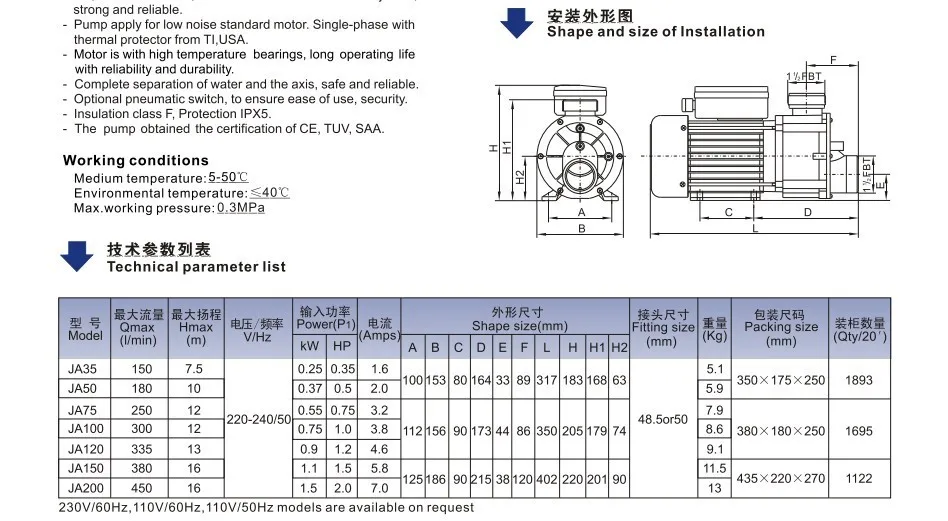 LX 370 Вт 0.5HP JA50 Ванна насос используется для спа и горячей ванне циркуляционный насос QMAX: 180L/мин hmax: 10 м
