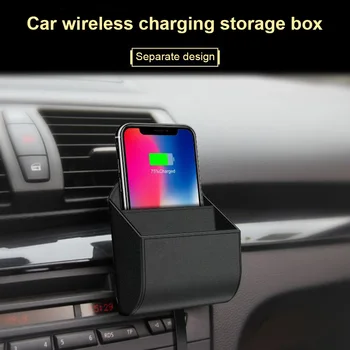 

New Car Qi Wireless Charger Charging Stand Bracket Holder Storage Box for Mobile Phone DOM668
