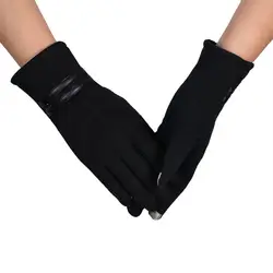 Для женщин перчатки зимние Перчатки теплая Наручные сенсорный экран перчатки варежки черные зимние Для женщин luvas de inverno Ганц femme guantes L22