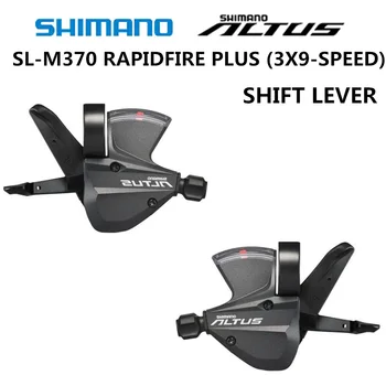 

SHIMANO Altus SL-M370 RAPIDFIRE Plus shift lever M370 shift lever 3x9-speed MTB bike M370 derailleurs