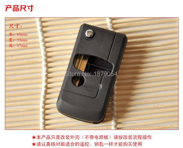 3 Button Right Blade Mitsubishi Exceed Modified  Flip Remote Key Shell  (8).jpg