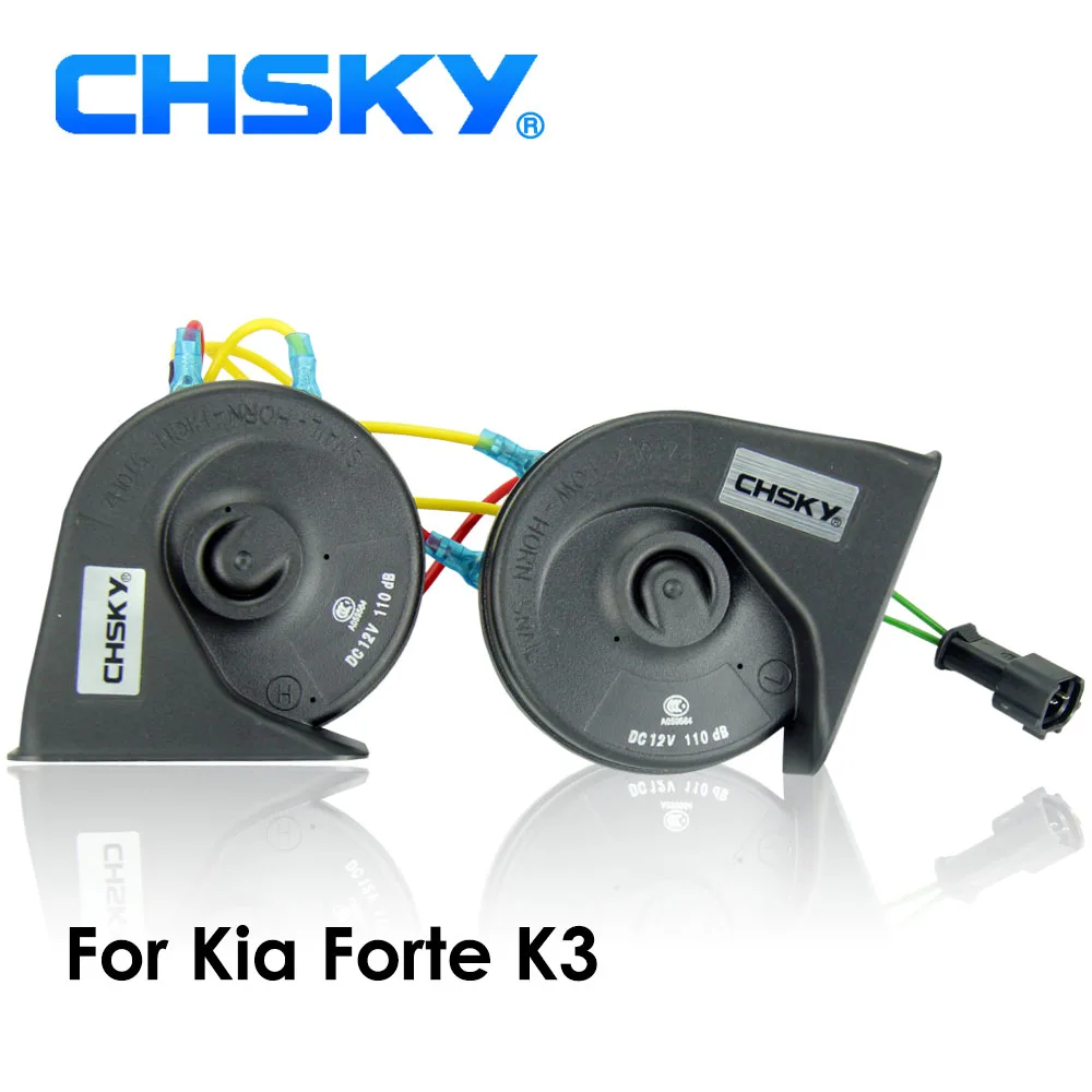 Chsky автомобильный клаксон Улитка Тип звуковой сигнал для KIA Форте K3 2008 до 12 V громкость 110-129db Авто Рог длительный срок службы высокая низкая клаксон