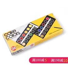 Гольбейна оригинальных художников 24 Цвета одноцветное акварель/гуашь пигмент