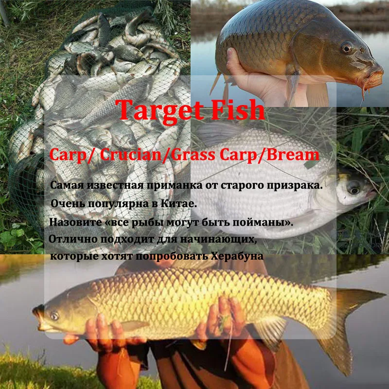 target fish