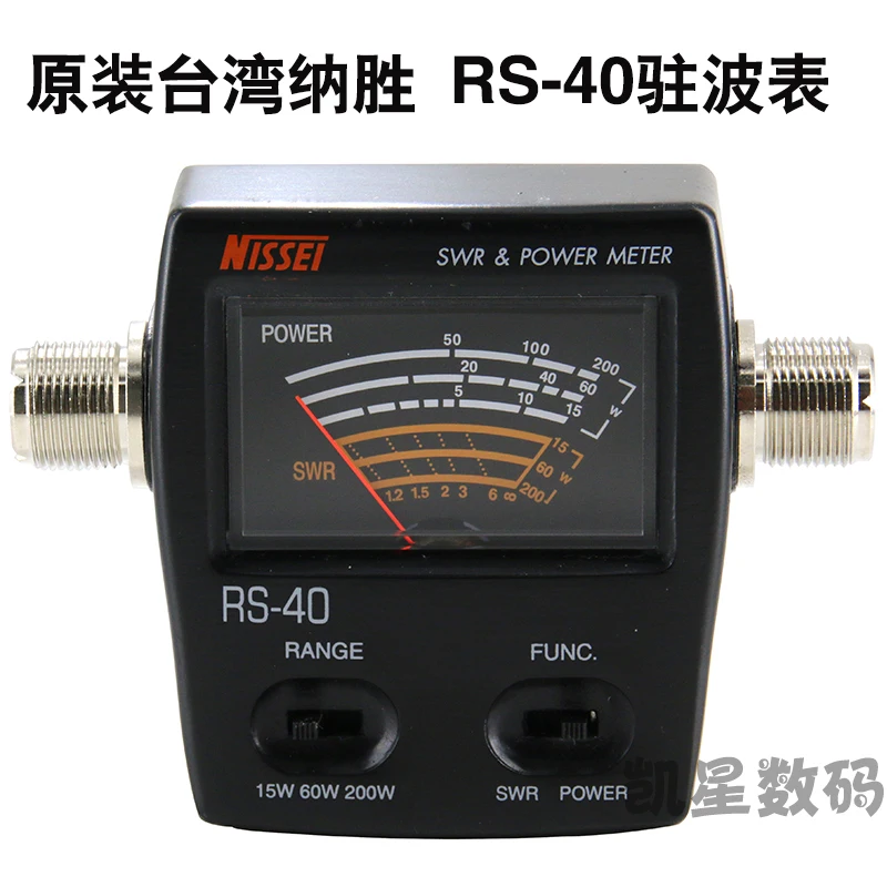 

RS-40 standing wave table UV dual segment intercom antenna measuring instrument NISSEI power meter