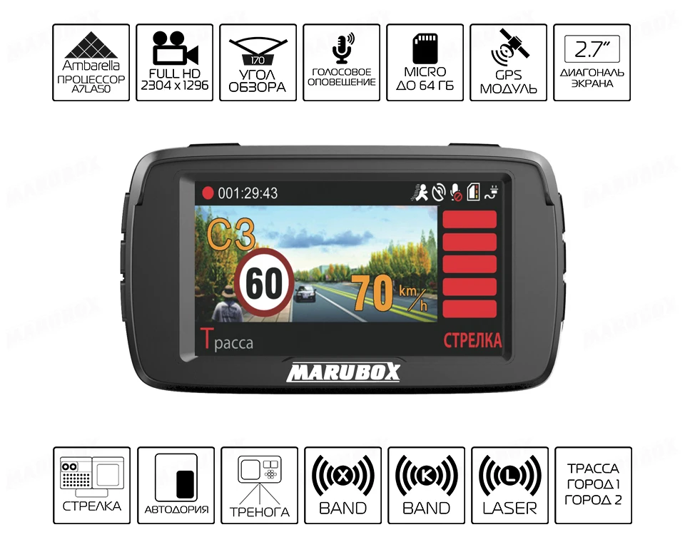 Marubox M600R car dvr radar detector gps 3 in 1