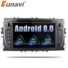 Eunavi 2 Din 7″Android 8.0 Octa Core Car DVD Player DAB+WiFi 4G Canbus Online Maps GPS Navigator for Ford Focus II Mondeo S-Max