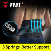 TMT Waist Support 8 springs waist trainer font b fitness b font weightlifting belt Adjustable Elastic