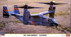 Собрать 1/72 США mv-22b Osprey tiltrotor модель самолета 02231 Конструкторы Наборы