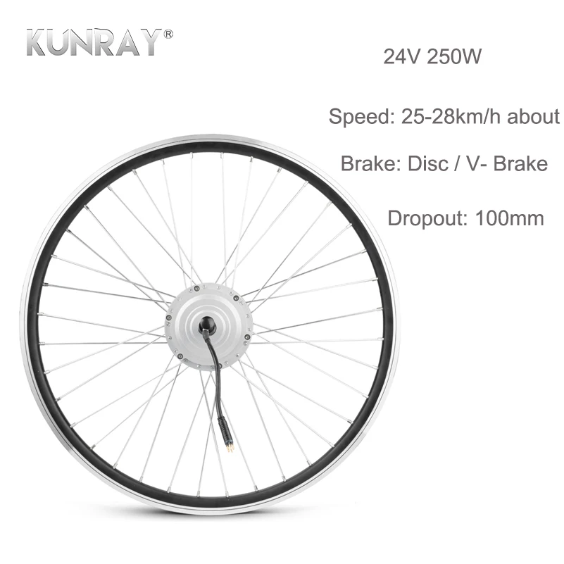Комплект для переоборудования электровелосипеда KUNRAY 24 В 250 Вт переднее моторное