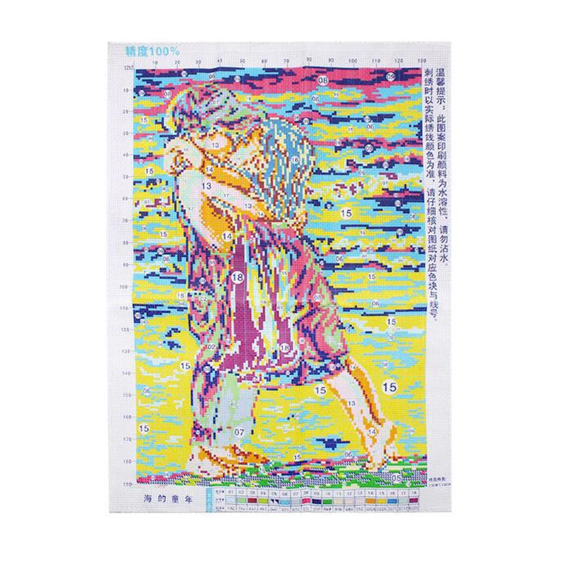 Handmade Art DIY Embroidery Cross Stitch Needlework Printed Kiss Embrace Sea Childhood Cross-Stitching sets Home Decoration