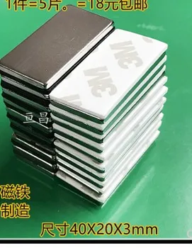 

40x20x3mm with 3m adhesive , 100 pieces neodymium magnet