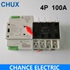 Mini ATS 2P 4P 100A Automatic Transfer Switch Electrical Selector Switches Dual Power Switch Din Rail Type ATS 100A ► Photo 2/6