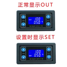 PWM импульсная Частота Рабочий цикл регулируемый модуль с Чехол квадратной волны генератор сигналов XY-PWM