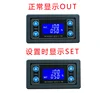 PWM pulse frequency duty cycle adjustable module with case Square wave square wave signal generator XY-PWM ► Photo 1/3