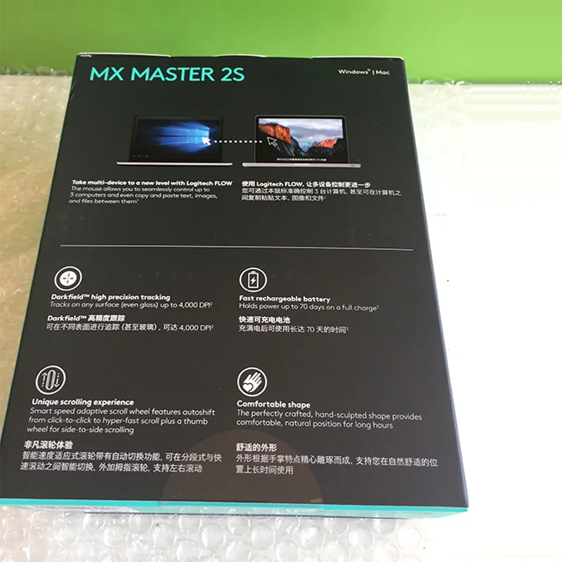 Logietch mx master 2s mouse 1