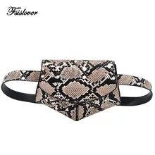 Женская поясная сумка с змеиным узором, поясная сумка из искусственной кожи, женская модная сумка на пояс из змеиной кожи, высокое качество, женский кошелек
