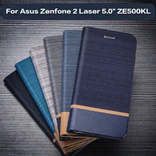 Кожаный чехол для Asus Zenfone 2 Laser ZE500KL, флип-чехол-книжка, силиконовый чехол для Asus Zenfone 2 Laser 5," ZE500KL, деловой чехол