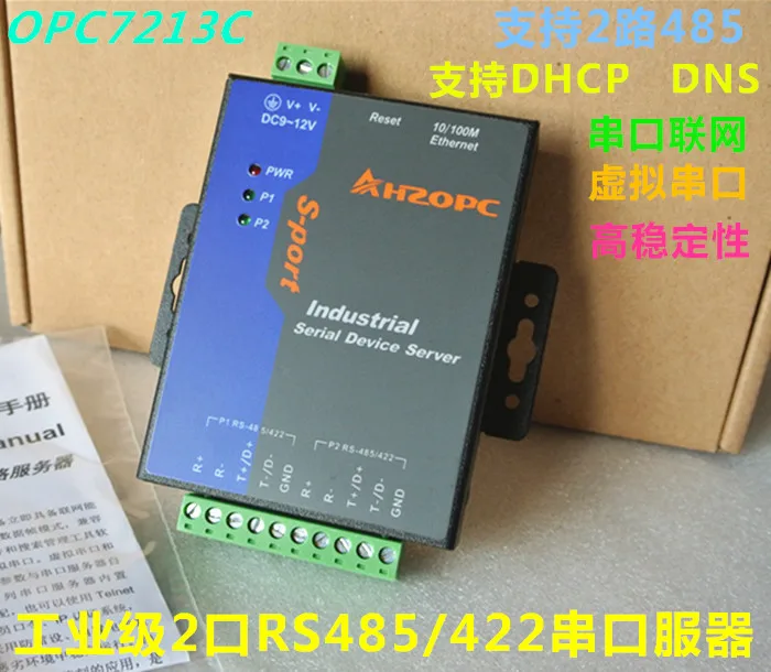 

485 port 2 serial server industrial grade 2 Road 422/485 Ethernet TCP/IP module transmission module