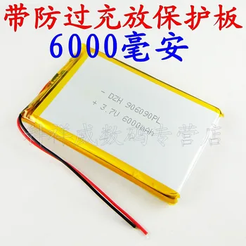 

Brown DIY charging mobile power supply built-in lithium battery electric core 6000mAh 906090 3.7V polymer Rechargeable Li-ion Ce