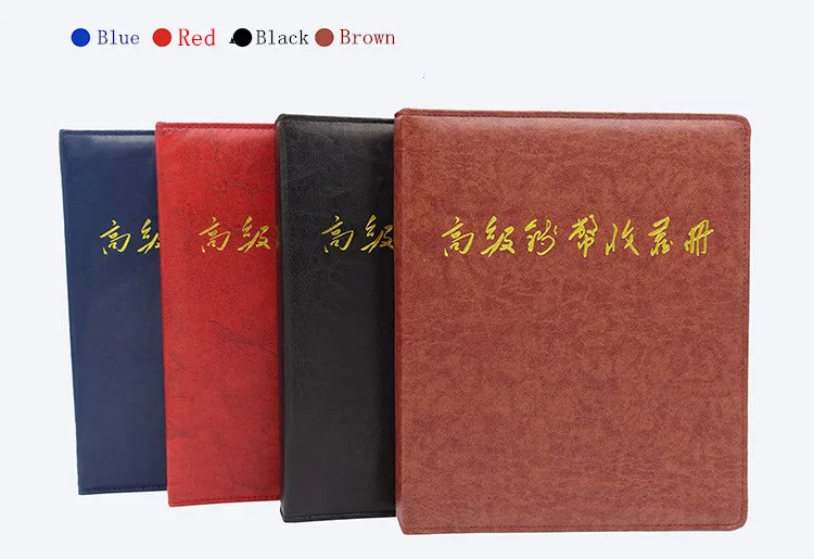 New quality home decoration leather coin album paper money album 45 sheets loose leaves coin collection books for coins